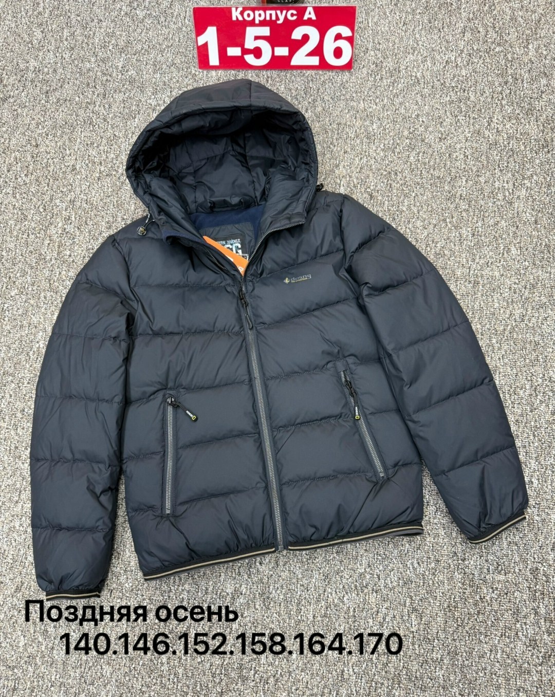 куртки ,куртка,мужская зимняя куртка,зимняя куртка,куртка пуховик мужская