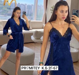 Домашняя одежда