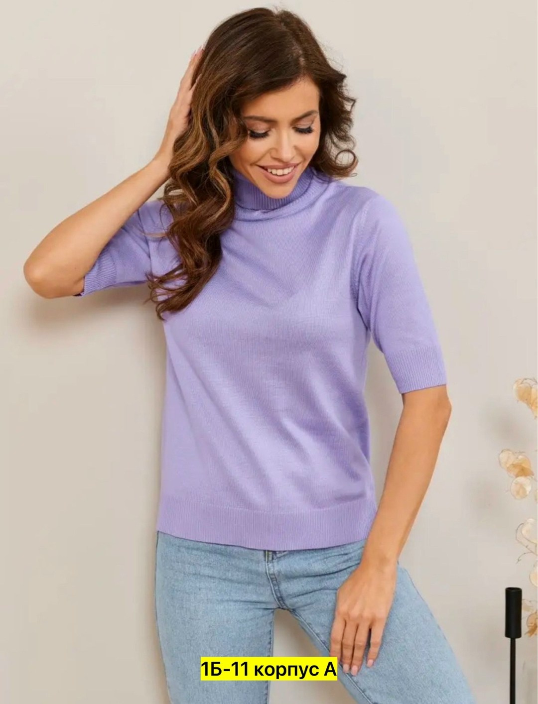 водолазка,водолазка с коротким рукавом женская,женские кофты,водолазка с короткими рукавами,женский водолазка