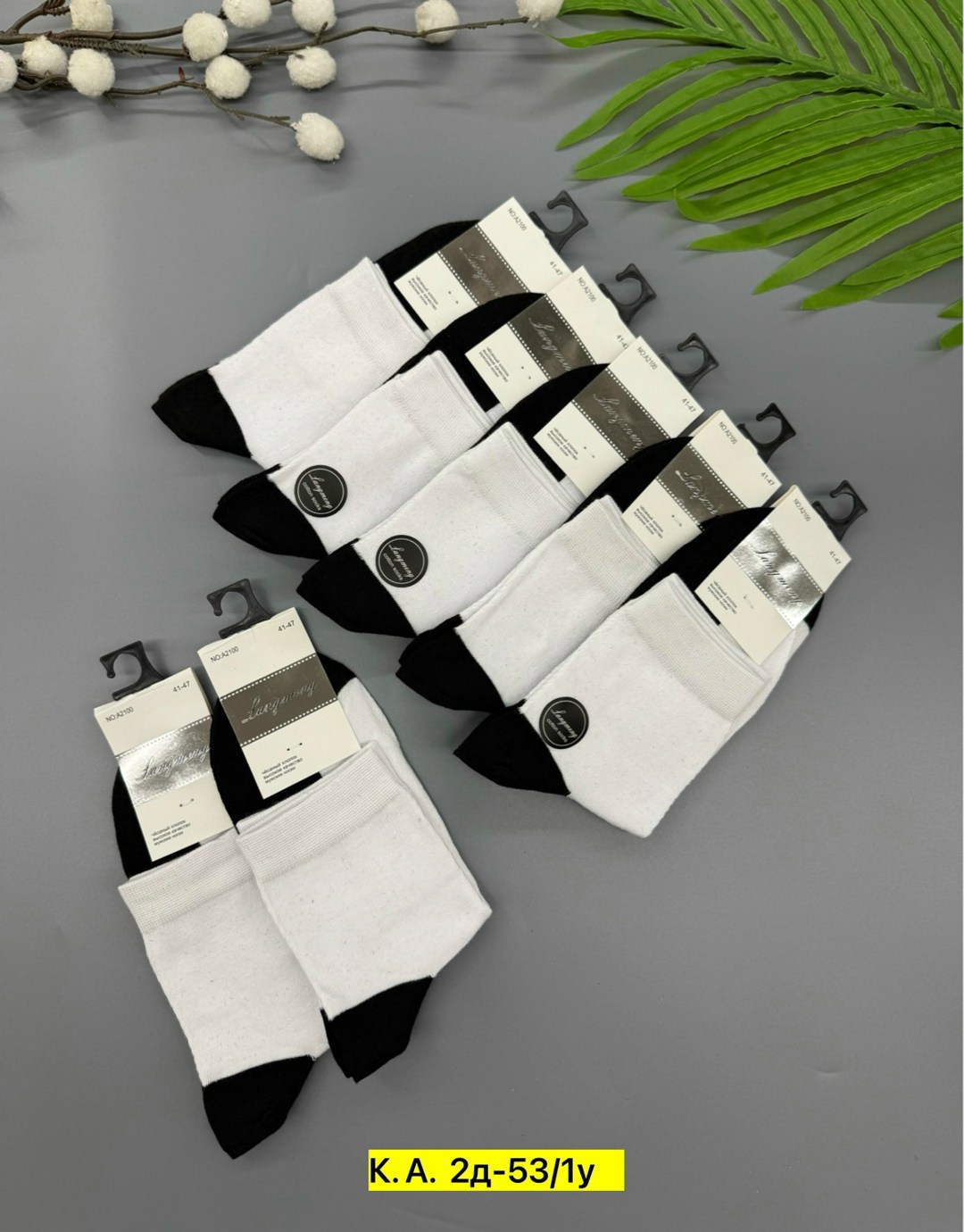 носки мужские,носки мужские 10 пар,носки мужские средние,носки мужские 3 пары,носки мужские 12 пар