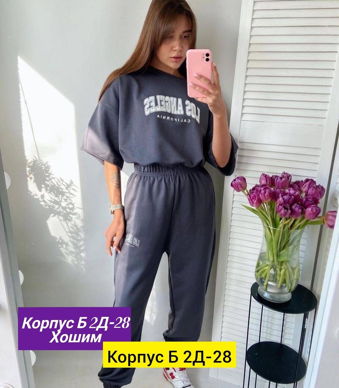 костюмы спортивные женские,костюм женский спортивный летний,спортивные костюмы,костюм свободного кроя,костюм спортивные женские костюмы