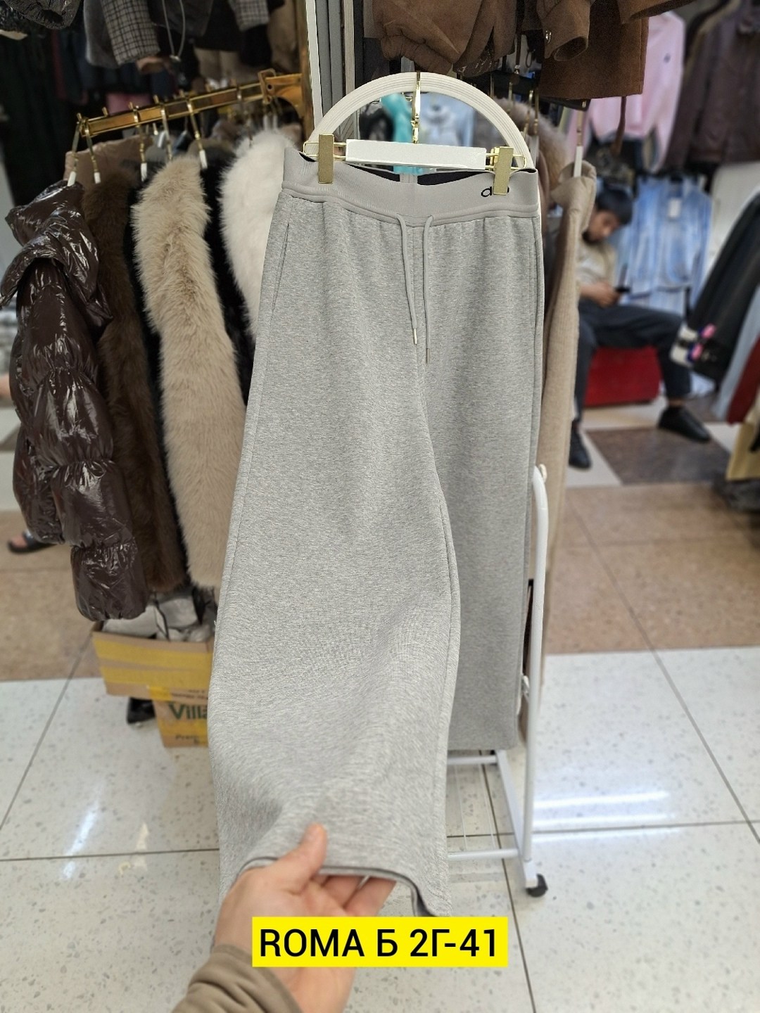 повседневные брюки,повседневные спортивные брюки,трикотажные брюки,брюки спортивные,повседневные штаны