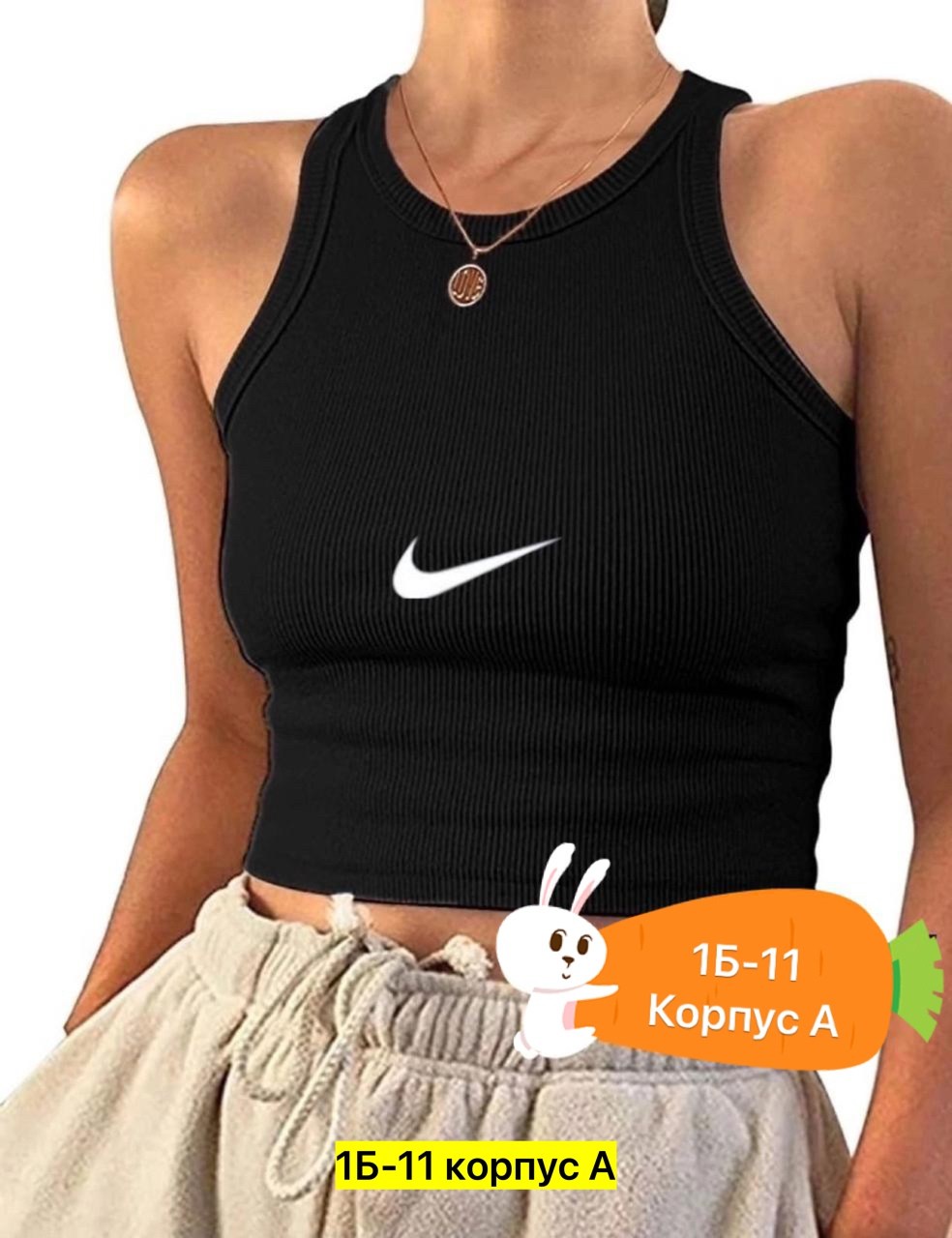 топ женский,женские майки,майка топы,топик,топик женский