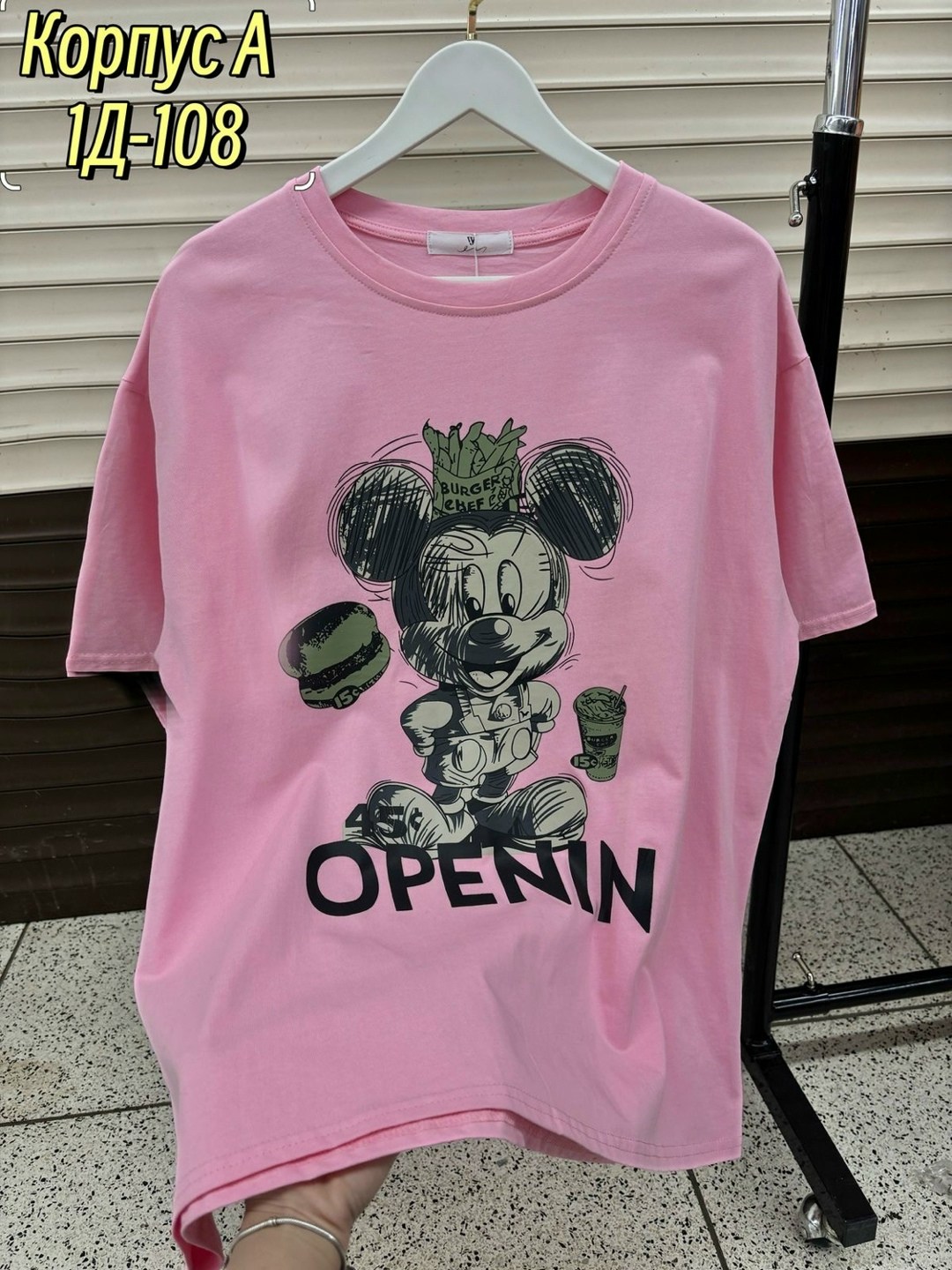 футболки женская,футболка майка,футболки женская оверсайз,футболка,футболки с надписью