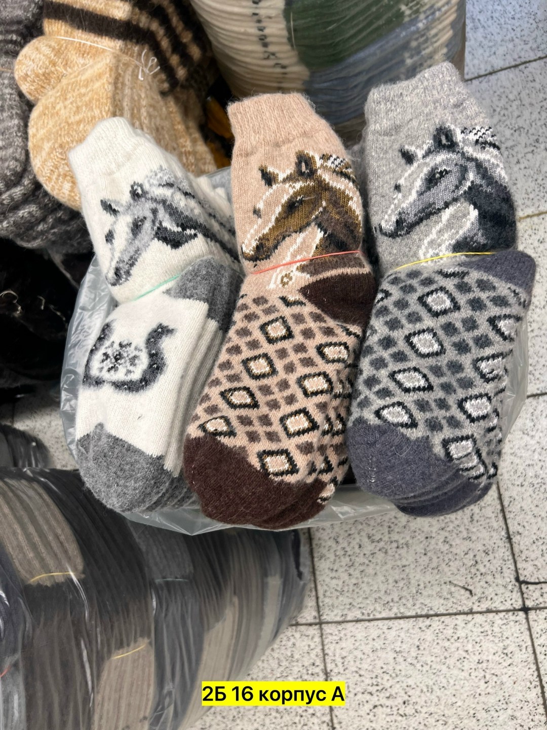 носки шерстяные мужские,носки детские шерстяные,теплые шерстяные носки,носки шерстяные,носки волк детские