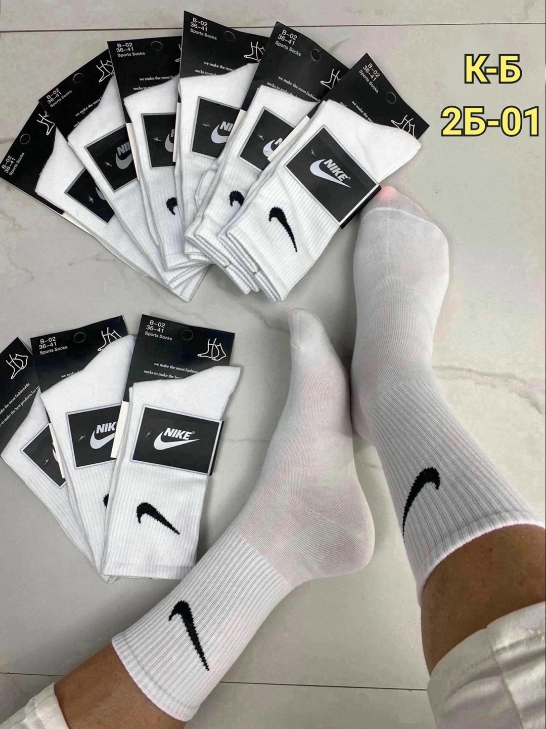 носки женские и мужские,носки мужские 10 пар,носки мужские 10 пар nike,носки найк 10 пар,носки мужские