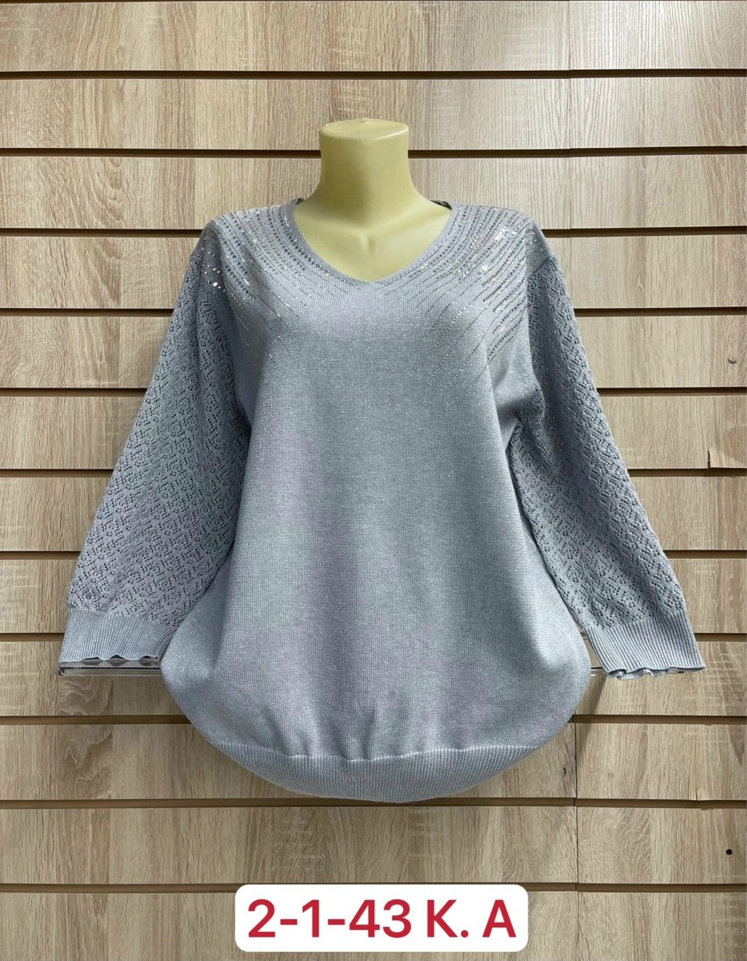 кофта женская,кофта женская свитер,кофта женская джемпер,свитер кофта,кофта блузка