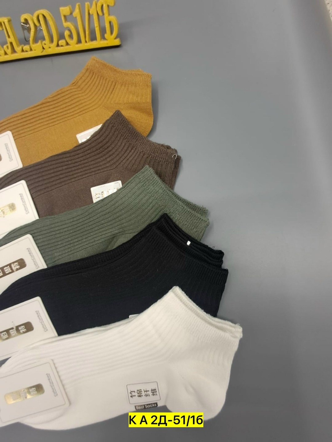 носки женские 10 пар,женские носки,носки мужские,носки хлопковые,носки хлопковые женские