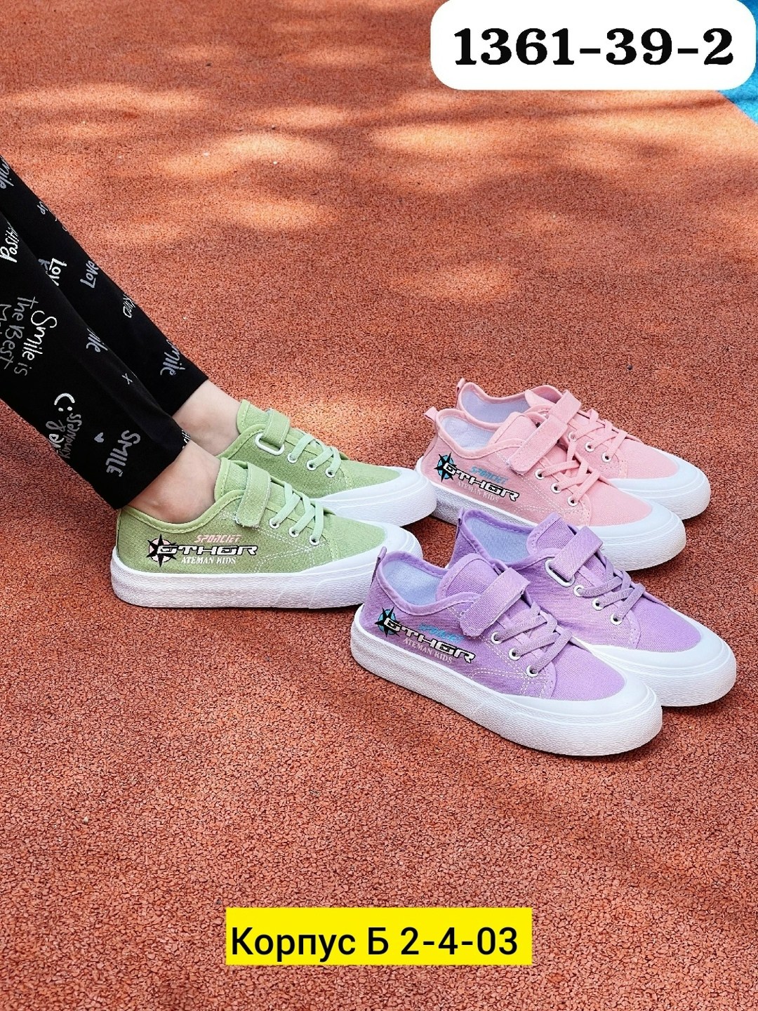 ,кеды для девочек,кеды детская,детские кеды,кеды детские для девочек