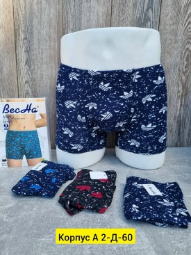 Нижнее белье