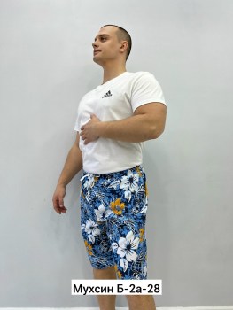 Нижнее белье