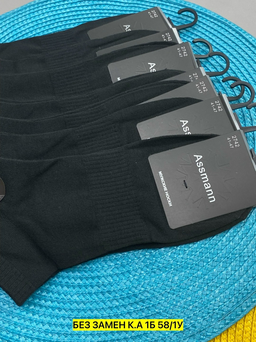 носки мужские,носки мужские 10 пар,комплект носки мужские,носки мужские хлопковые,носки комплект