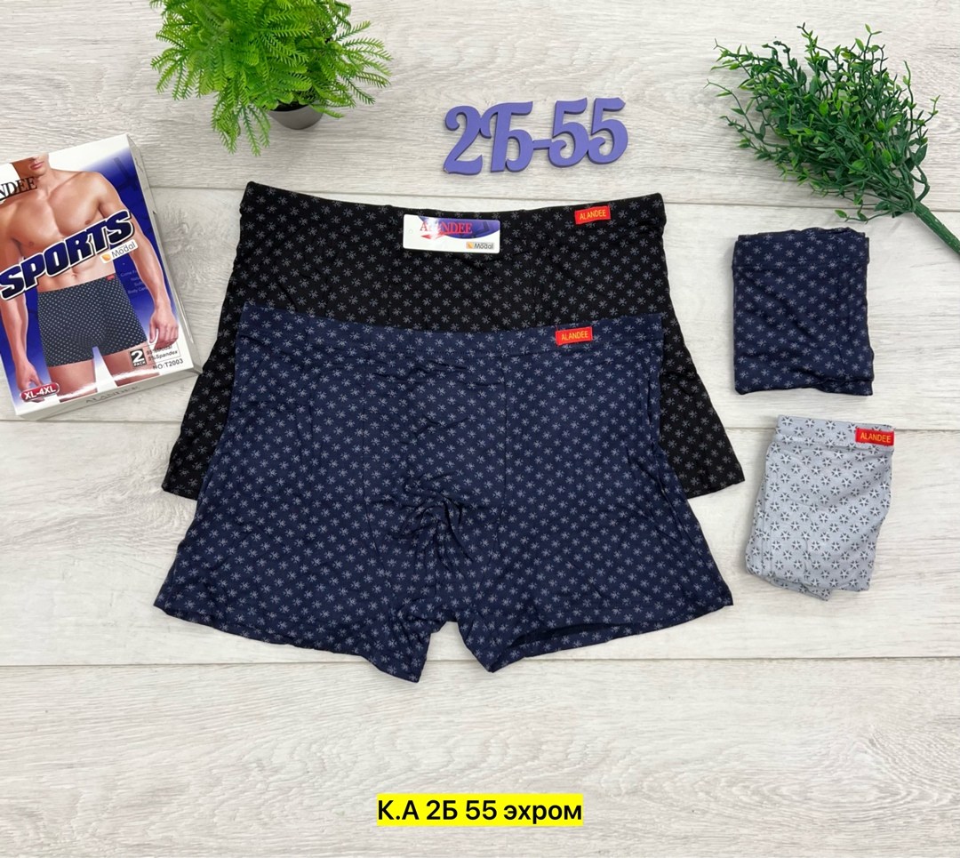 бонито  мужские трусы,трусы мужские,трусы мужские 3 шт,мужские трусы набор,трусы мужские 2 шт