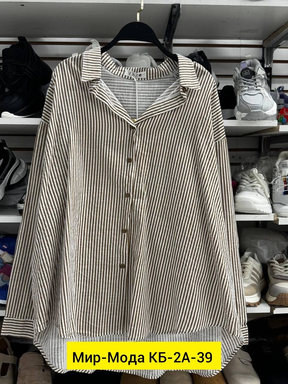 блузки рубашка,женские рубашки,стильная рубашка оверсайз,рубашка в полоску оверсайз,женская рубашка оверсайз в полоску