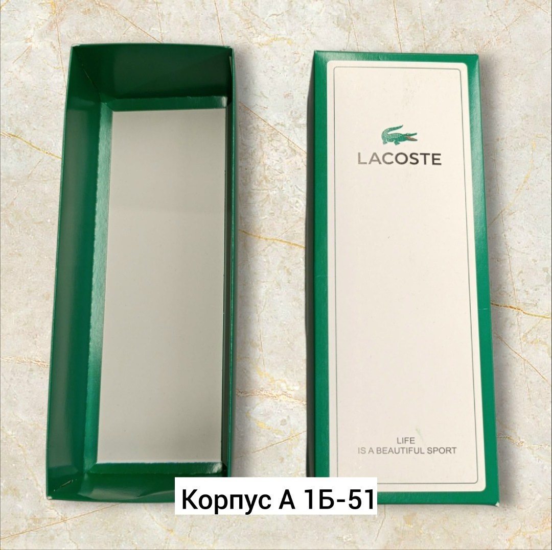 коробка лакост,коробка упаковка,подарочная коробка,коробка,упаковка картонная