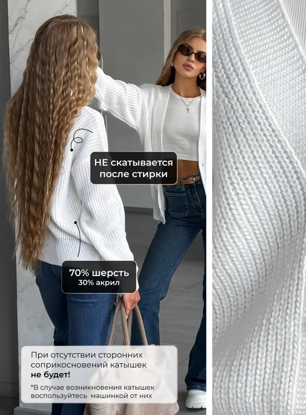 кардиган,кардиган женский,белый кардиган,кардиган вязаное,кардиган женский вязаный