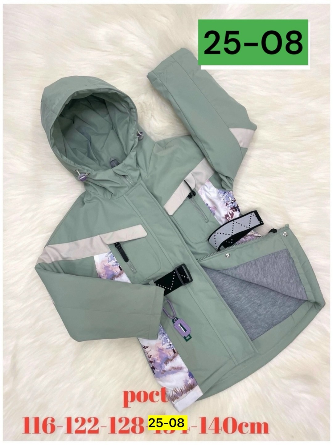 куртка демисезонная для девочек,куртки подростковые,куртка детская,демисезонная куртка,куртка весна