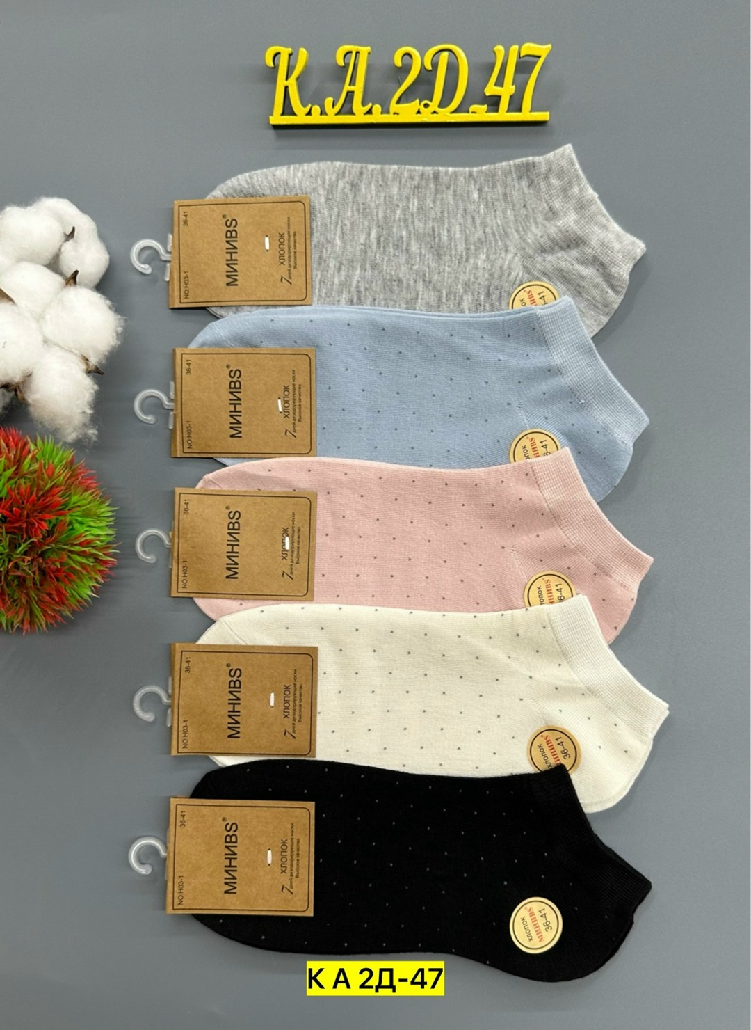 носки женские 10 пар,носки женские,носки женские набор 5 пар,носки женские короткие набор,носки хлопковые женские