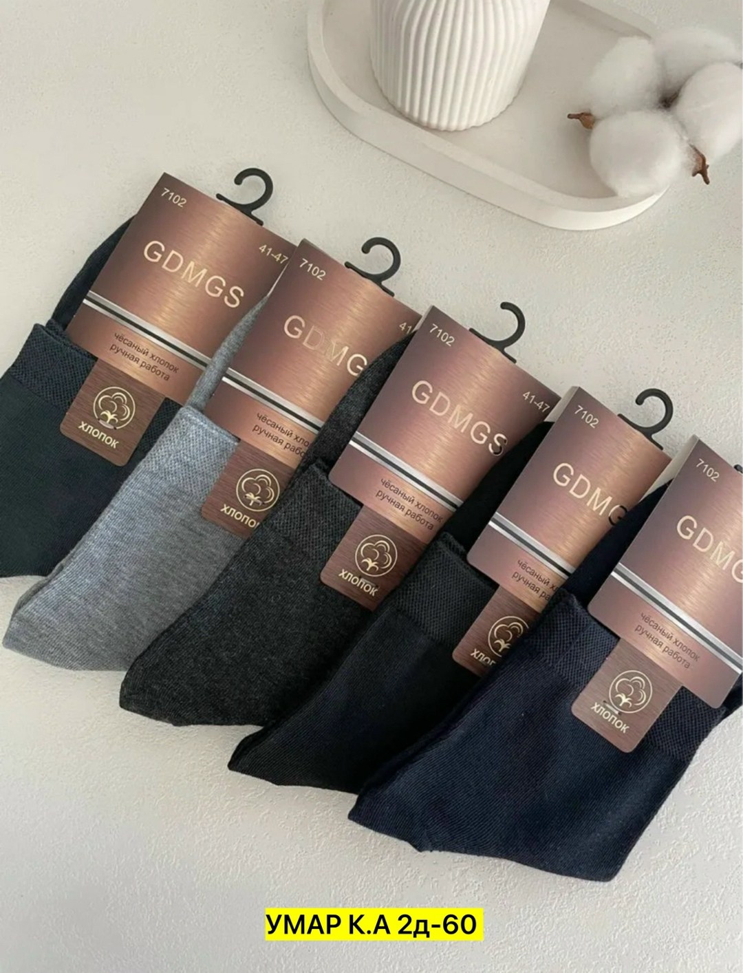 носки мужские,носки мужские 10 пар,комплект носки мужские,носки мужские набор,мужские носки классические