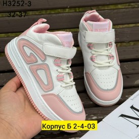 Кроссовки