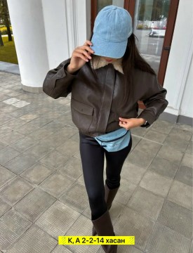 Верхняя одежда