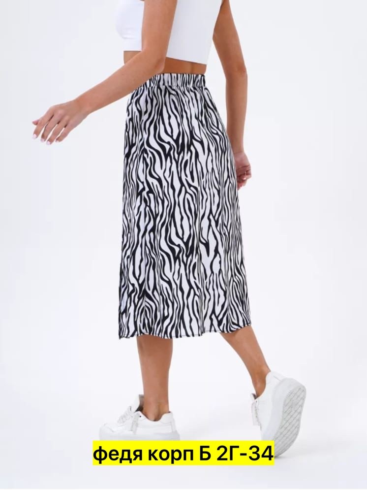 юбка зебра,юбка зебра с разрезом,юбка с принтом зебры,юбка миди принт зебра,юбка зебра 2025