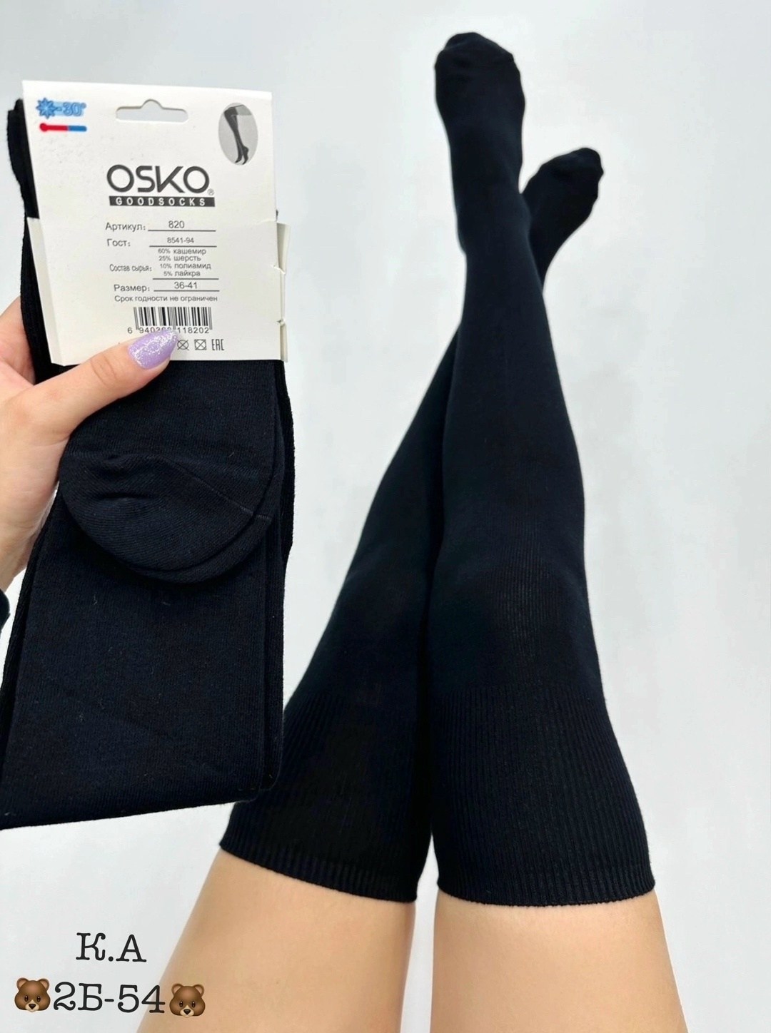 гольфы высокие,чулки плотные,женские чулки,гольфы теплые,теплые чулки