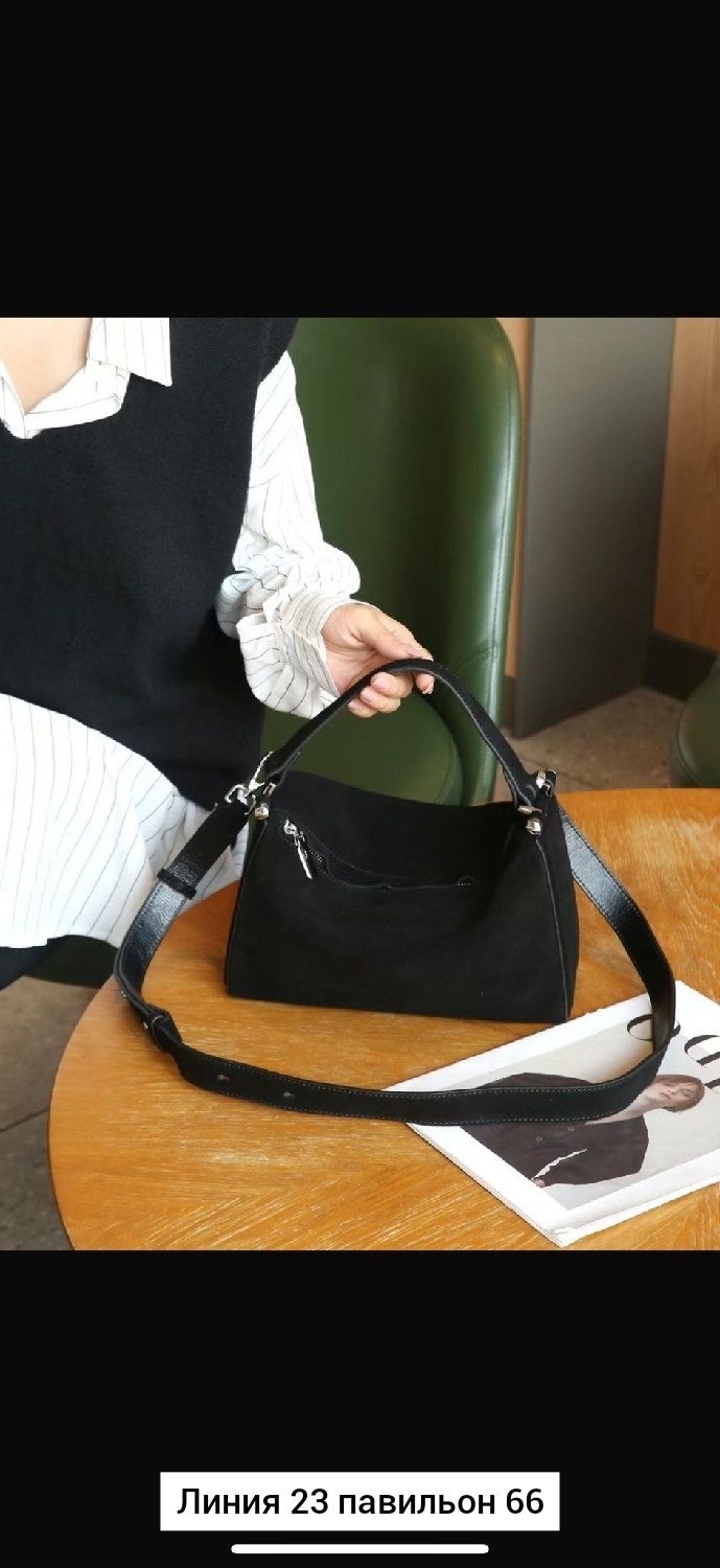 сумки,сумка,замшевая сумка,женская сумка из натуральной замши,женские сумки