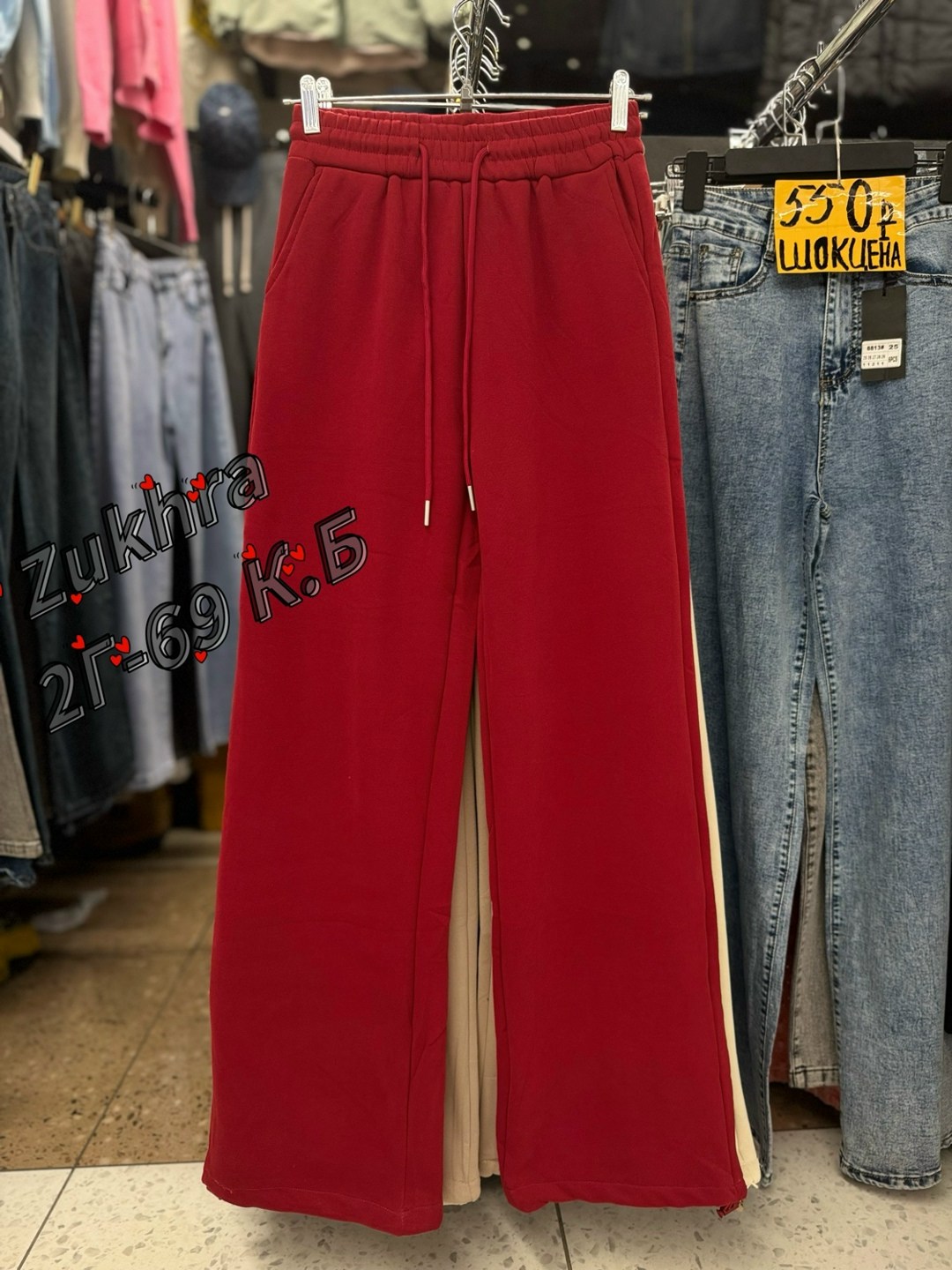 широкие брюки,брюки штаны,женский брюки,брюки с широкими штанинами,женские штаны
