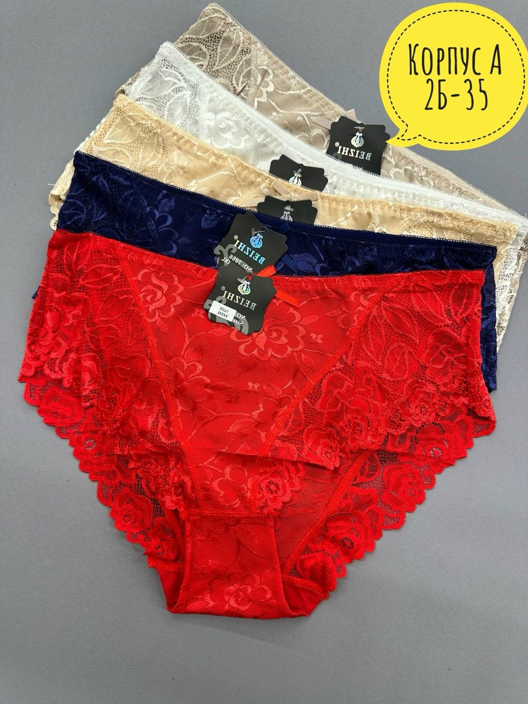 трусы для женщин,женские трусы,трусы женские 5 шт,женские нижнее белье,нижнее белье трусы