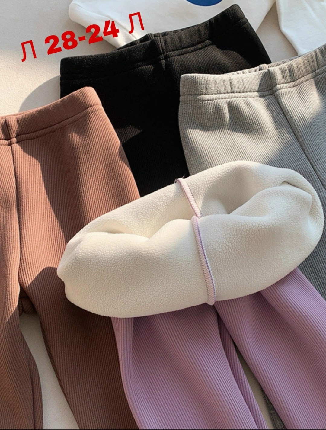 теплые брюки,штаны теплые,брюки для девочек,повседневные штаны,брюки женские теплые