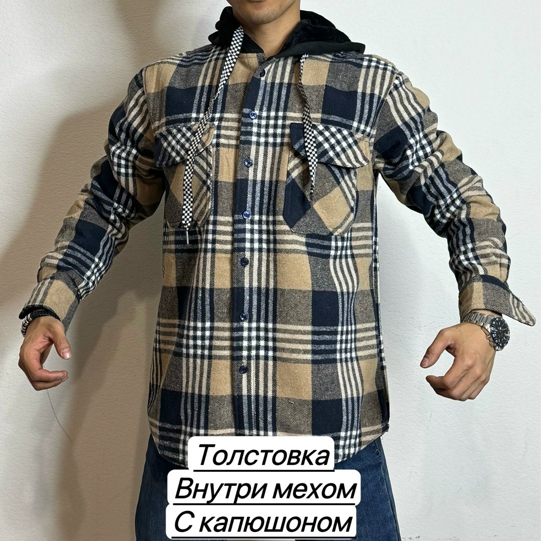 рубашка с капюшоном,мужская рубашка,рубашка мужская с капюшоном,рубашка теплая,мужская клетчатая рубашка