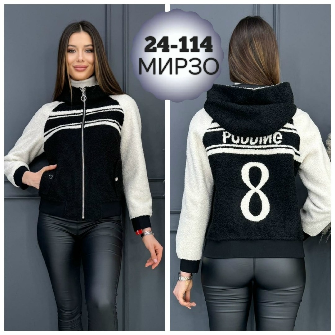 куртка женская,куртка женская двухсторонние,жилетка женская,женские костюмы,куртка женская двусторонняя