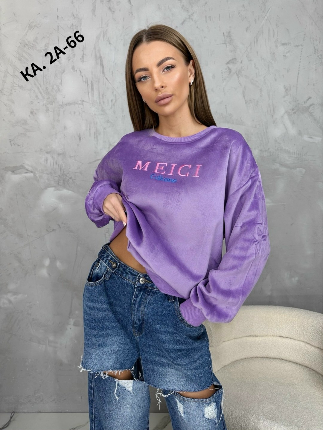 кофта женская,толстовки кофта,свитшот женский,толстовки свитшот,стильный свитшот