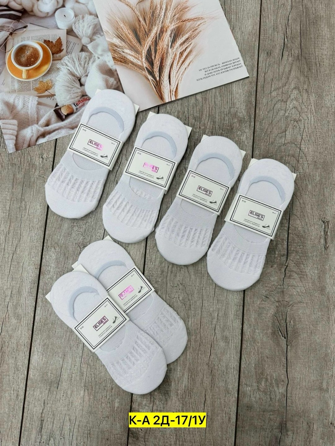 носки женские 10 пар,женские следки,носки для женщин,женские носки,следки хлопок