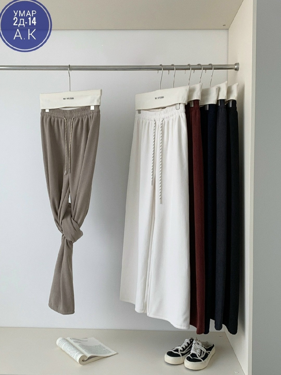 трикотажные брюки,брюки с завязками,повседневные брюки,трикотажные,вязаные брюки