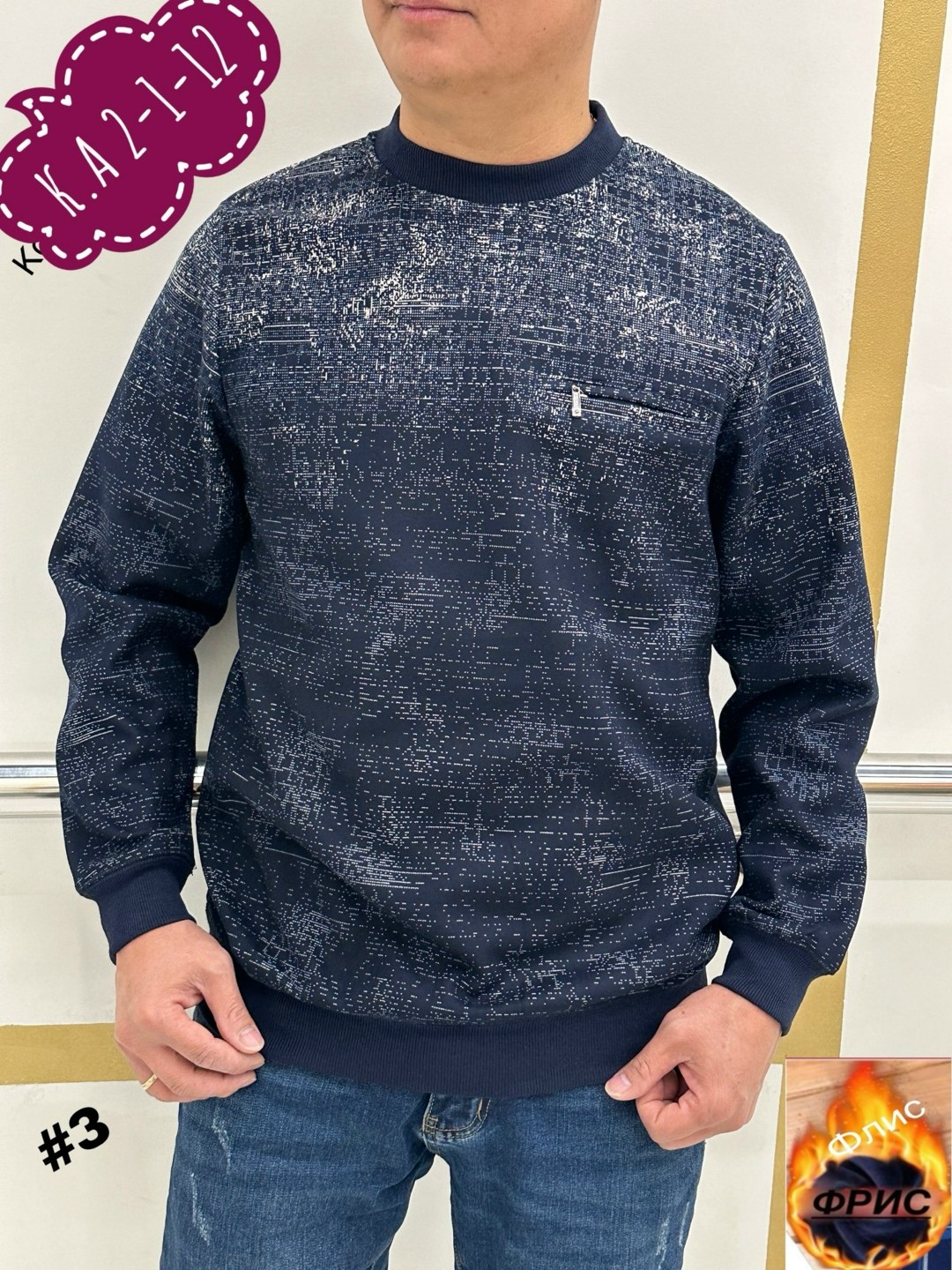 мужские свитшоты,толстовки кофта,свитер кофта,мужской свитер,джемпер повседневный