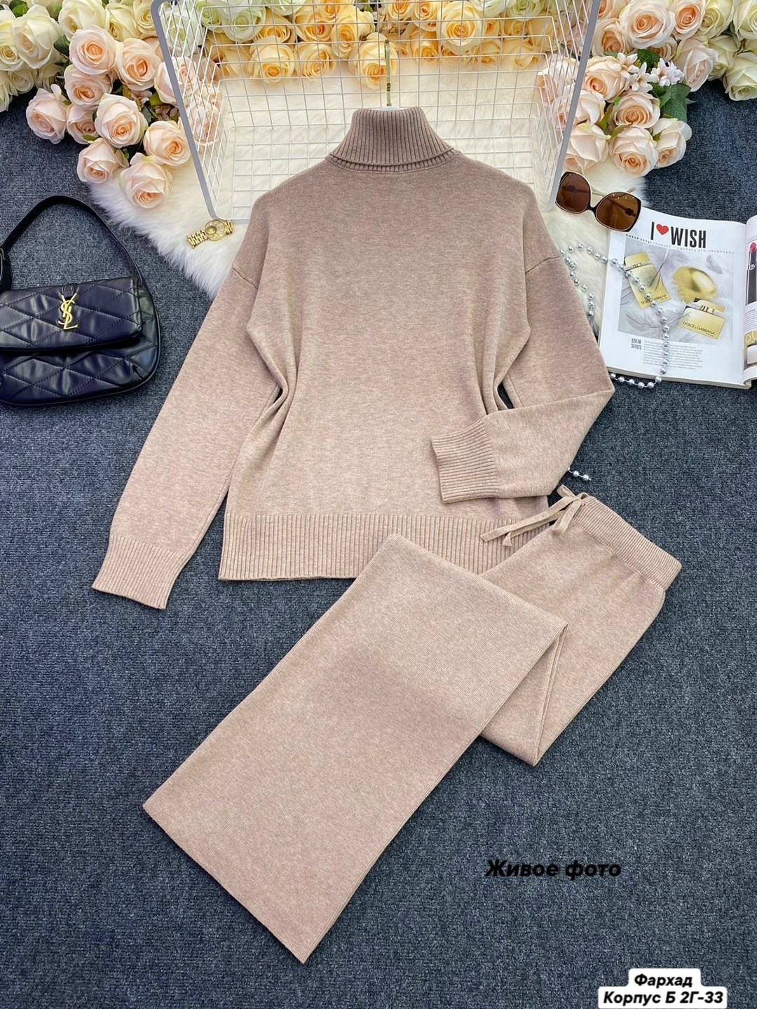 трикотажный вязаный костюм с брюками,трикотажные костюмы,трикотажный вязаный костюм,костюм с брюками вязаный теплый,вязаные костюмы