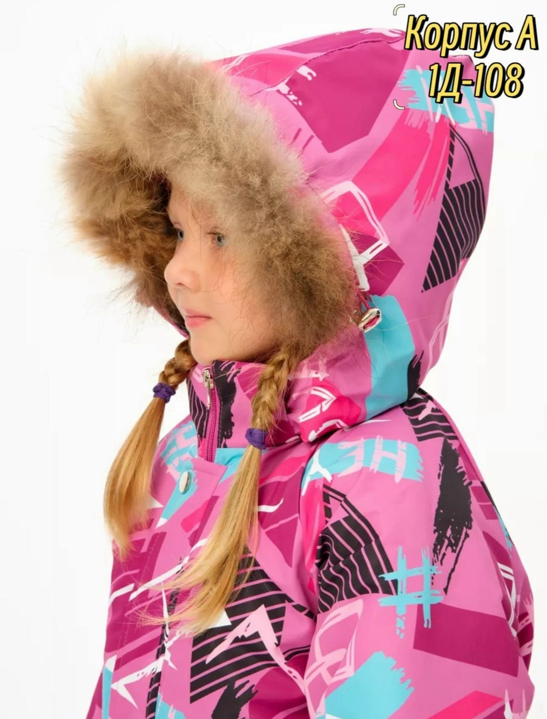 комбинезон зимний для девочки nikastyle,зимний комбинезон botchkova,nikastyle комбинезон,зимний комбинезон для девочек,зимние комбинезоны