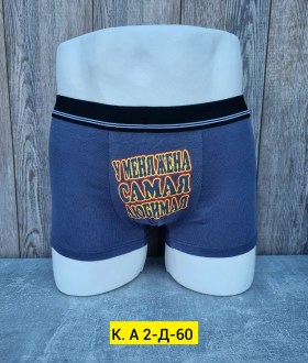 Нижнее белье