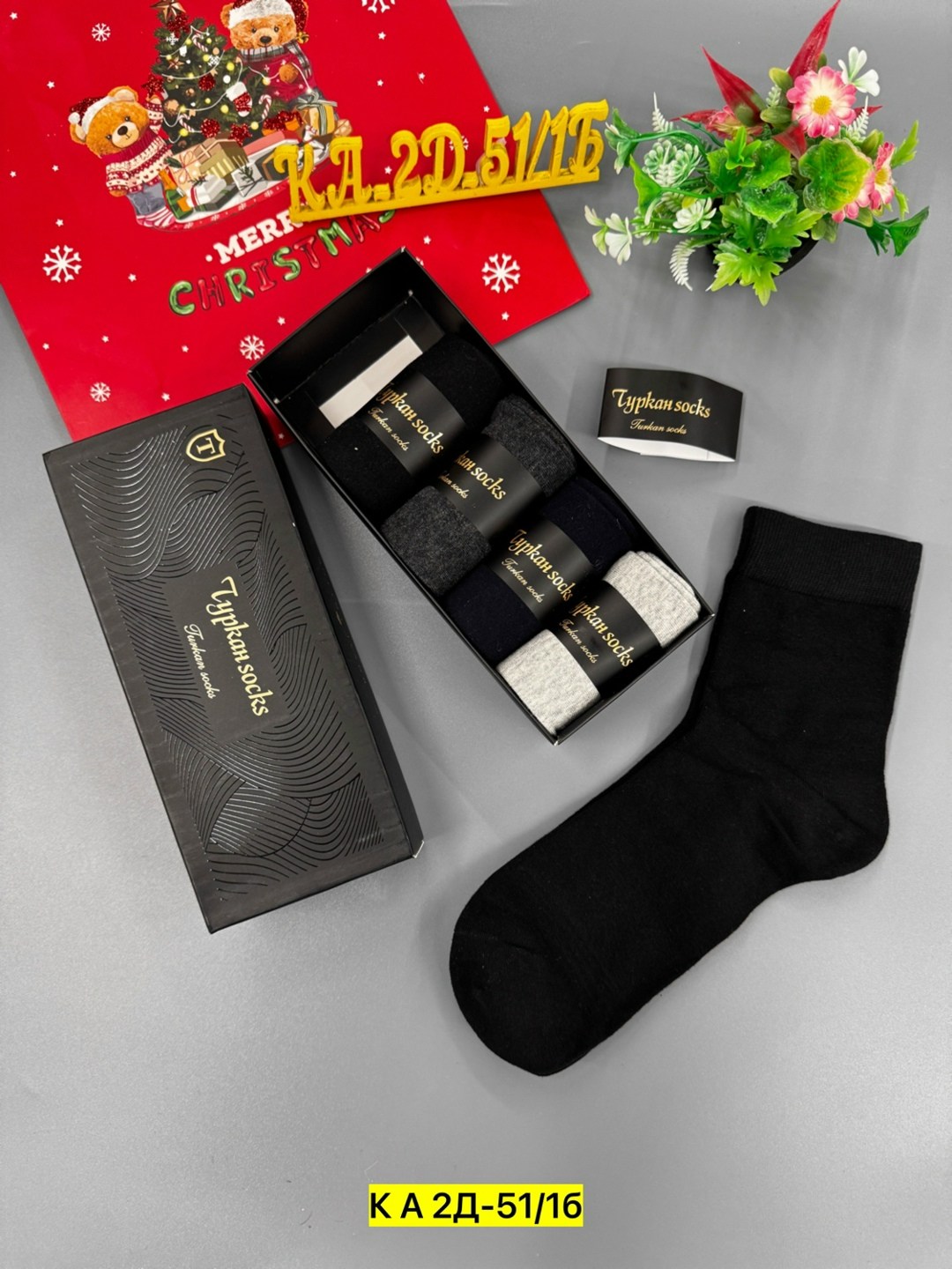 набор мужских носков,носки мужские набор,подарочный набор носки мужские,носки мужские подарочные,набор носки мужские в подарочной коробке