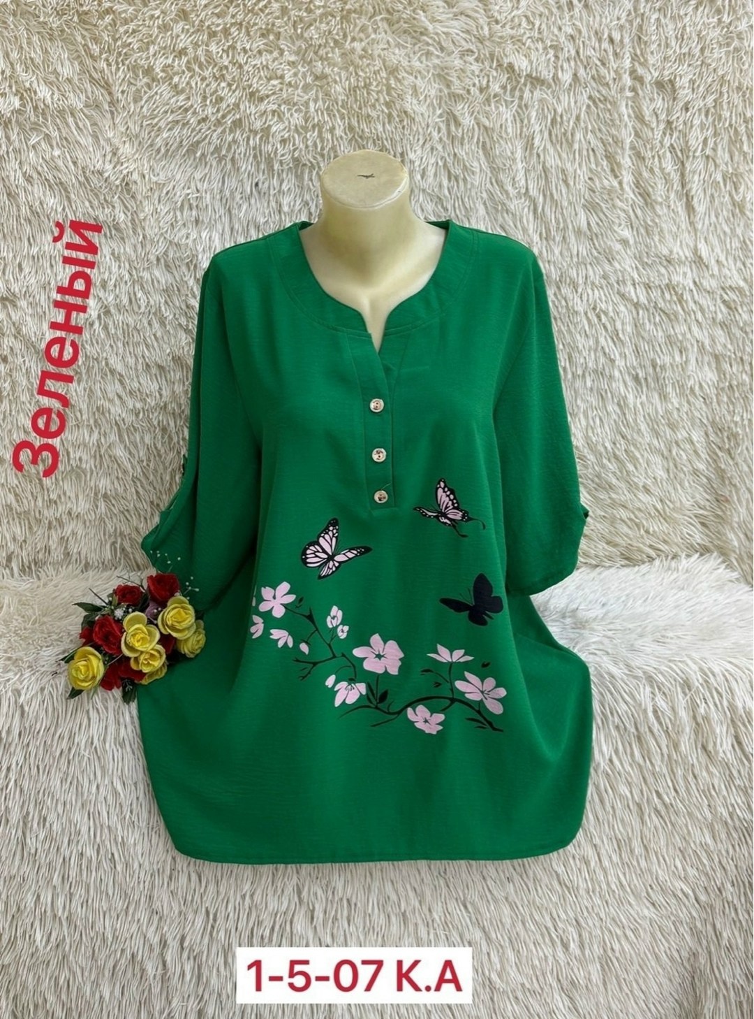 женские кофты,блузка кофта,женская блуза,женские одежда,женские кофточки