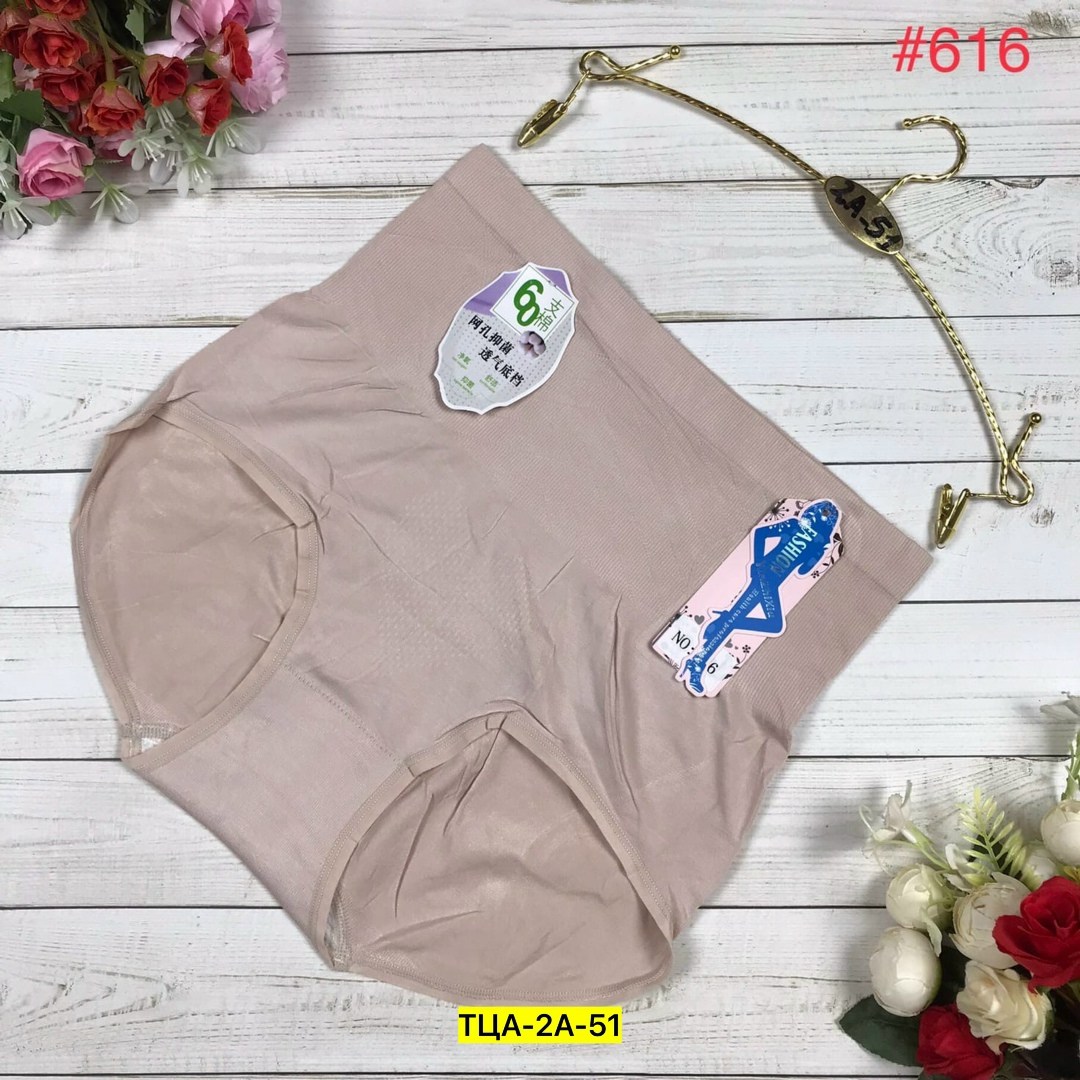 трусы женские бесшовные,трусы для женщин,женские трусы,комплект женских трусов,трусы бесшовные для женщин