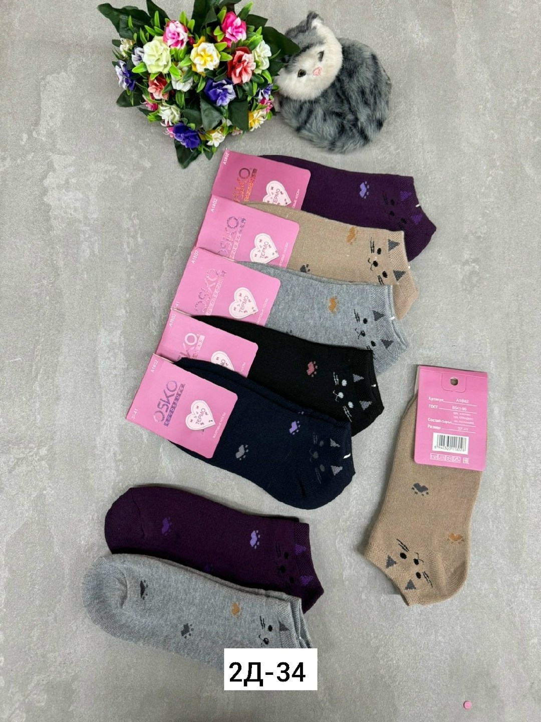 носки женские,носки женские 10 пар,носки женские махровые,носки женские 12 пар,носки женские носки