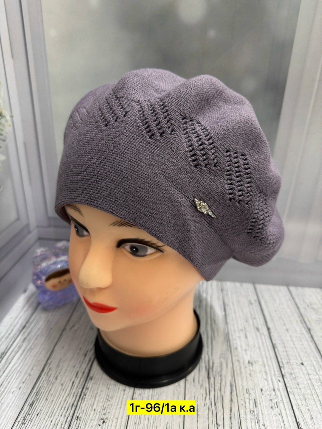 шапка женская,берет женский,берет,вязаная шапка женская,шапка платок
