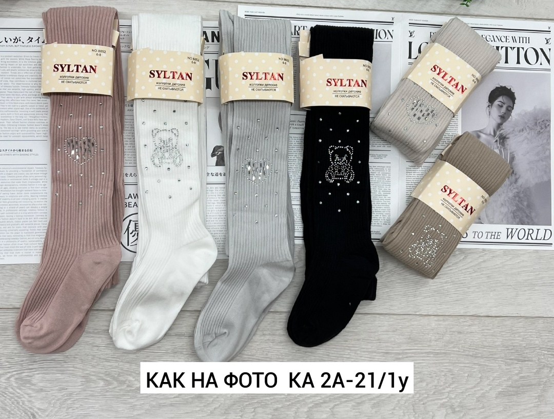 детские колготки,колготки для девочек,детские колготки со стразами,колготы,колготки детские для девочек