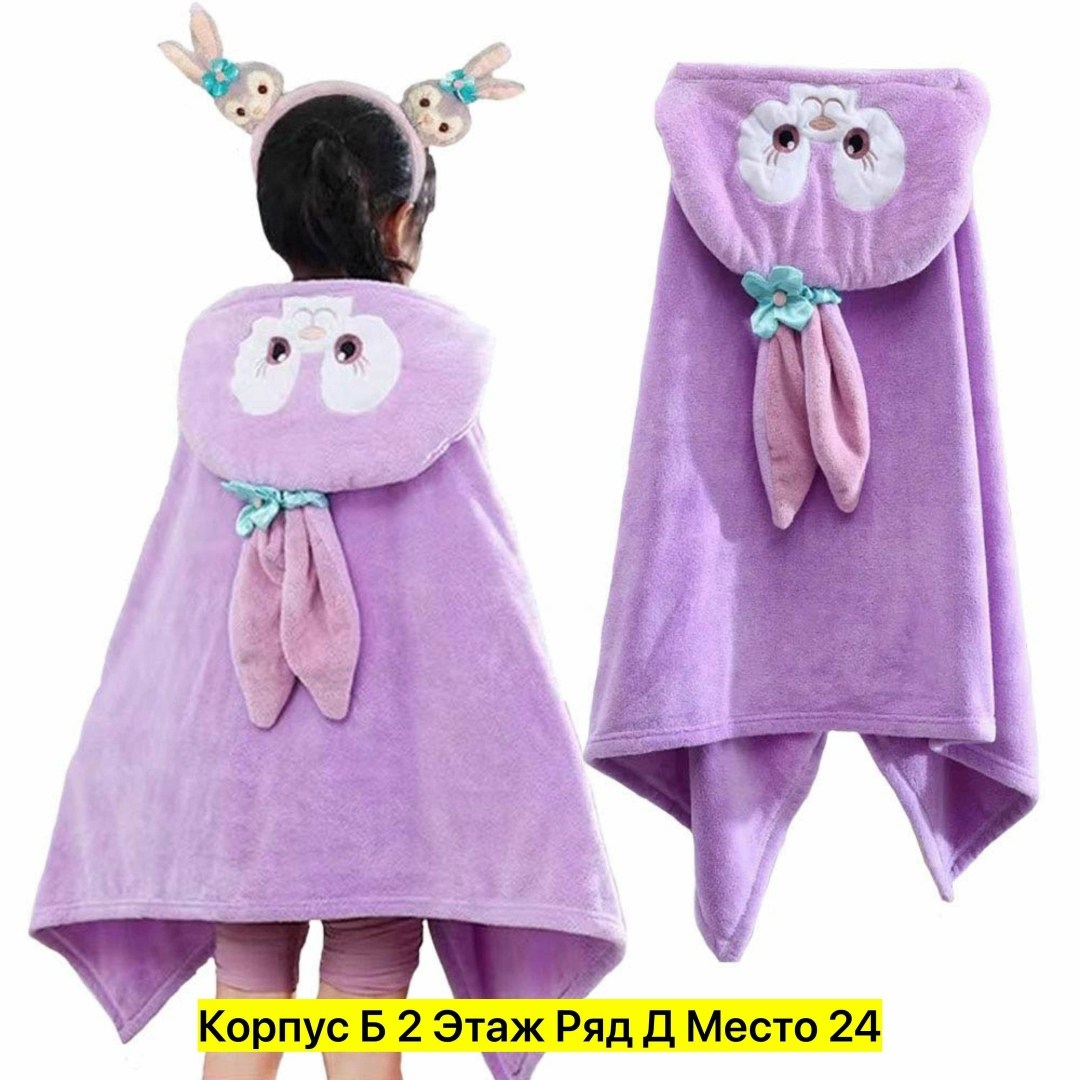 банное полотенце детское с капюшоном,полотенце детское с капюшоном,детские полотенца,полотенце с капюшоном,полотенец детский