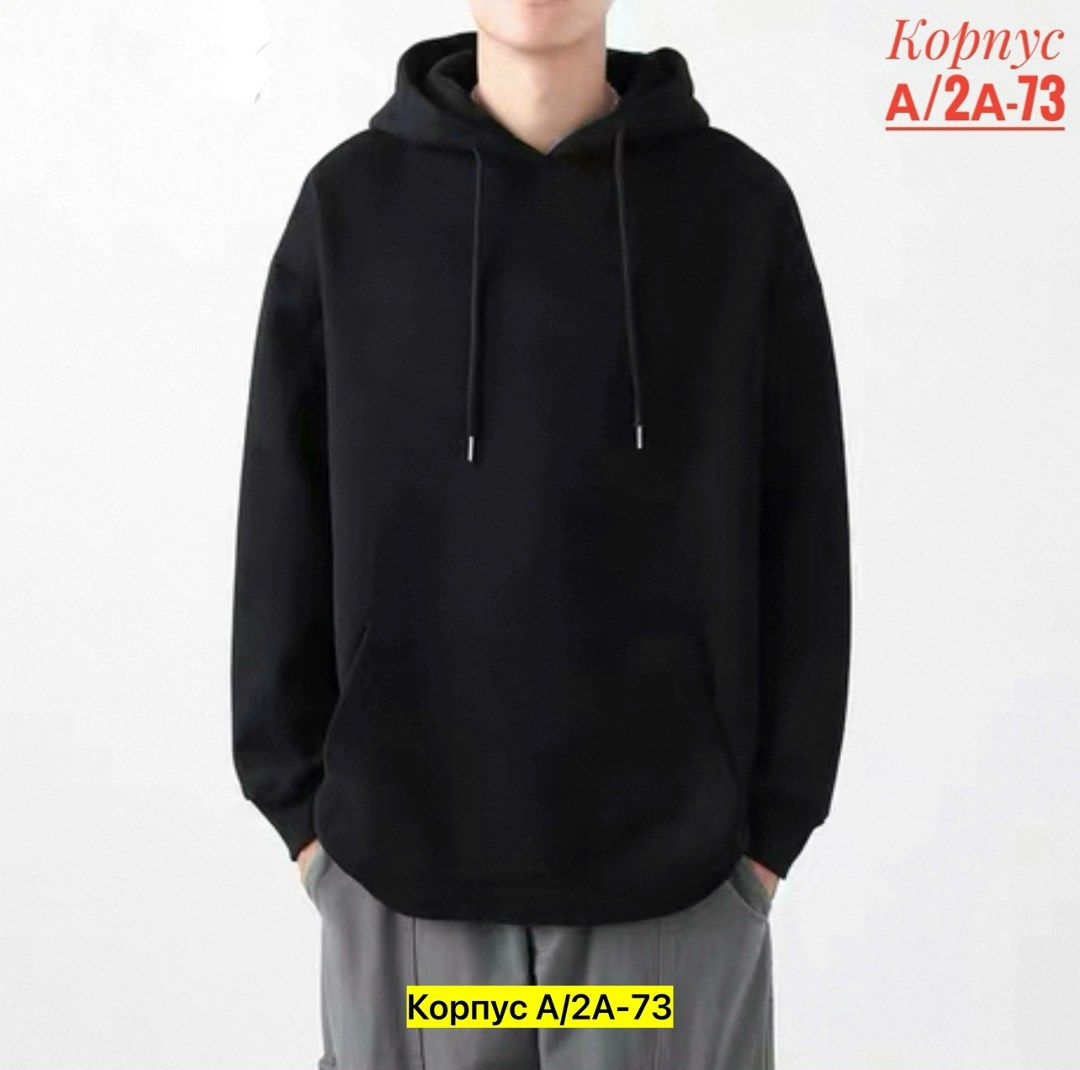 толстовка мужская,толстовка с капюшоном,одежда толстовка,толстовки худи,толстовка