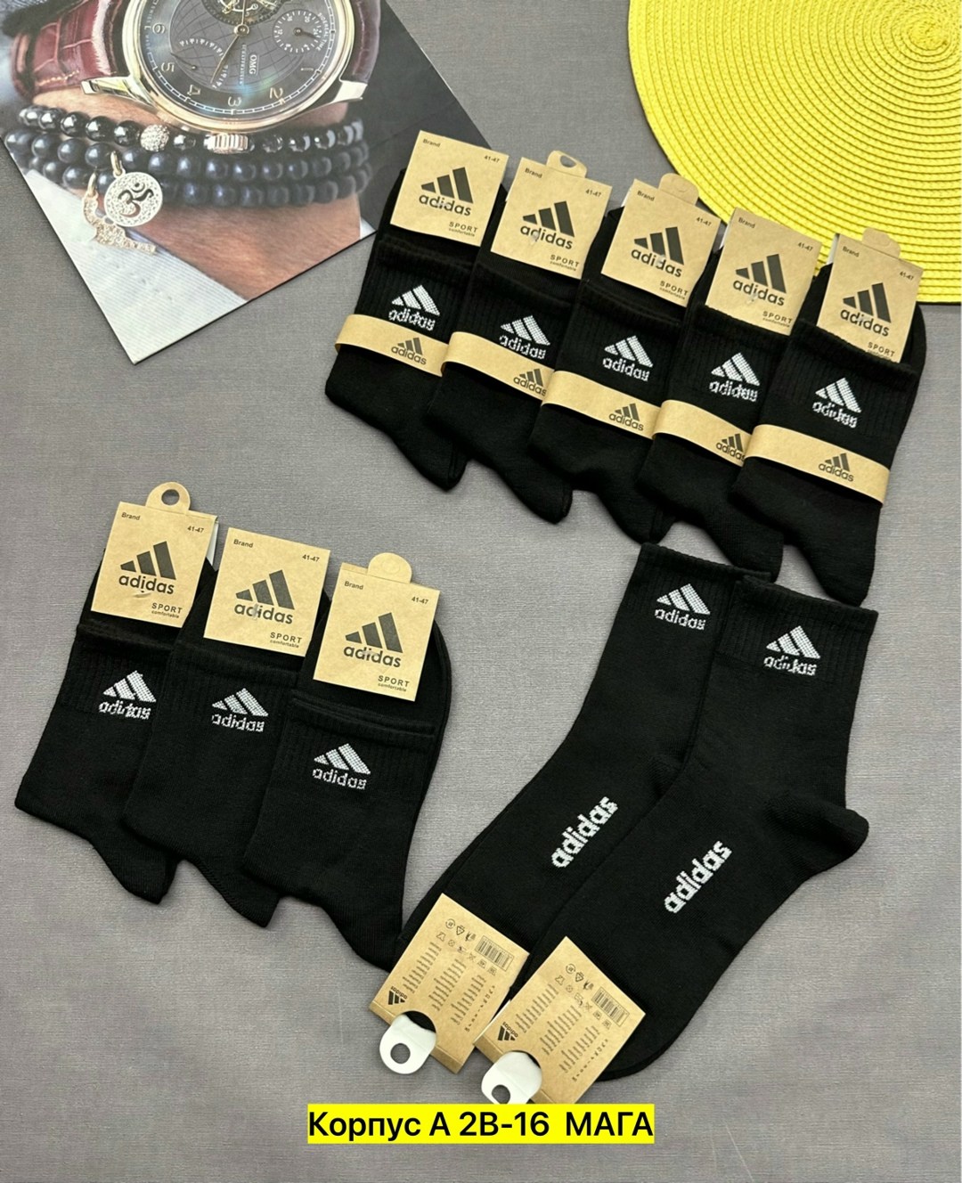 носки мужские,носки мужские adidas,комплект носки мужские,носки мужские набор,носки мужские адидас