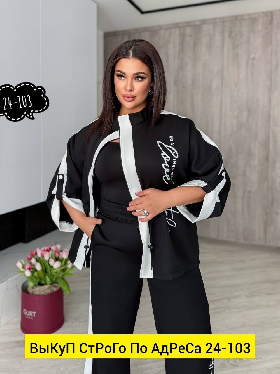 женские спортивные костюмы больших размеров,костюмы спортивные женские,костюм двойка женская,женские костюмы,спортивные костюмы